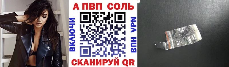 Alpha PVP мука  Кириллов 