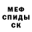 КЕТАМИН VHQ Hapyness x