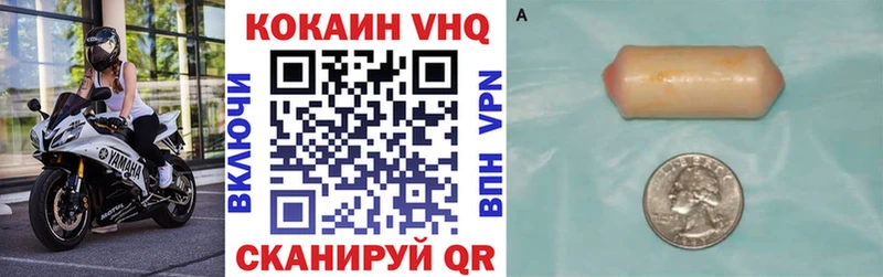 COCAIN Перу  Кириллов 