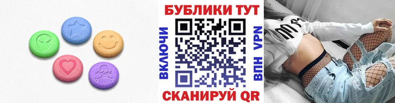 ЭКСТАЗИ ешки Кириллов