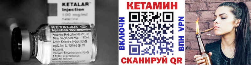 MEGA зеркало  Кириллов  КЕТАМИН ketamine 