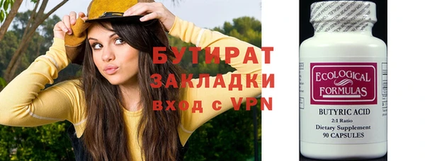 индика Покровск
