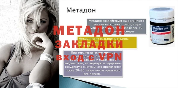 индика Покровск