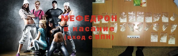 индика Покровск