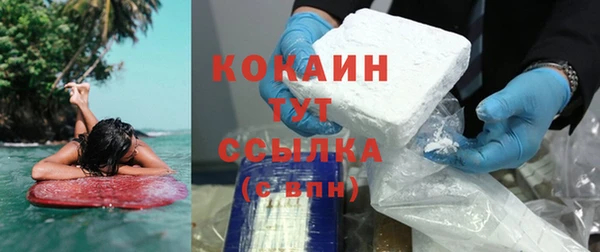 Альфа ПВП Абинск