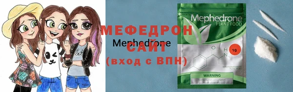 скорость mdpv Абдулино