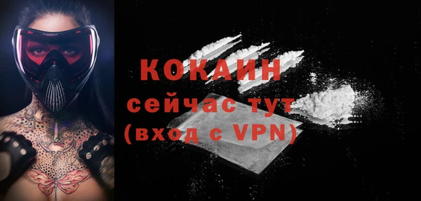 мефедрон Покачи