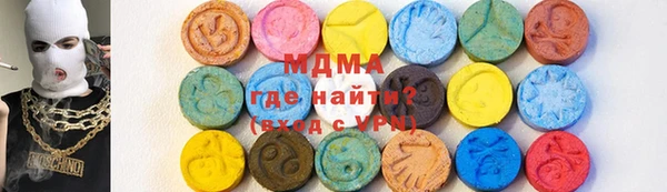 скорость mdpv Абдулино
