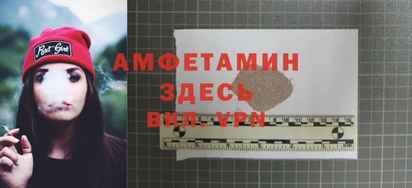 Альфа ПВП Абинск