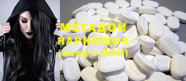 скорость mdpv Абдулино