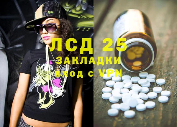 мефедрон Покачи