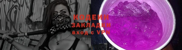 мефедрон Покачи