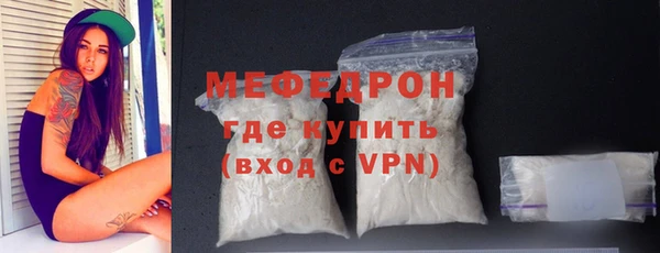 скорость mdpv Абдулино