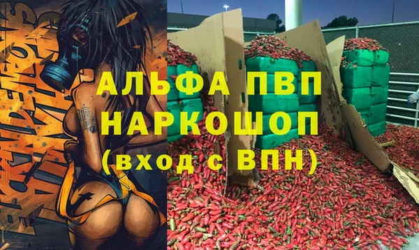 apvp Покров
