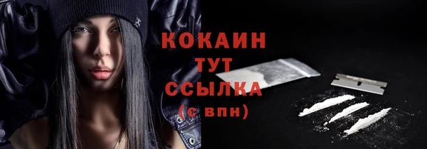 Альфа ПВП Абинск