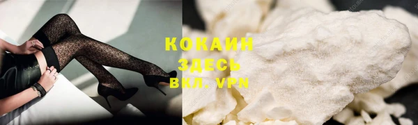 мефедрон Покачи