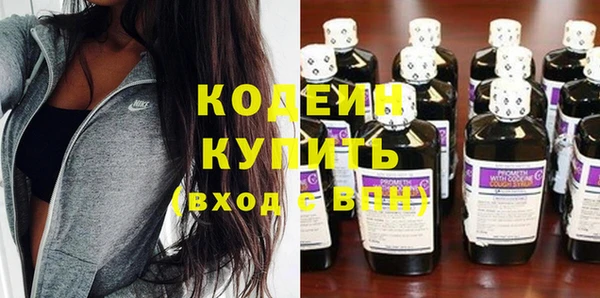 Альфа ПВП Абинск