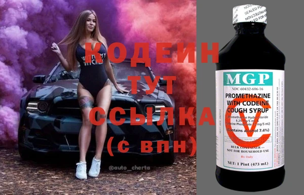 мефедрон Покачи