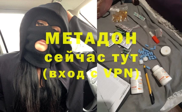 стаф Видное
