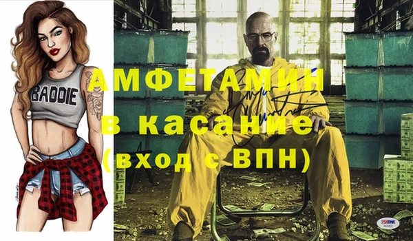 мефедрон Покачи