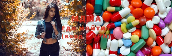 мефедрон Покачи