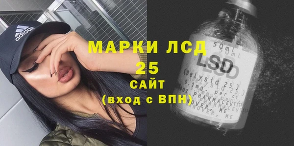 мефедрон Покачи