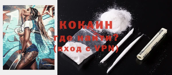 Альфа ПВП Абинск