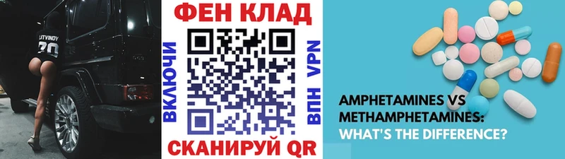 Метамфетамин Декстрометамфетамин 99.9%  где купить   Кириллов 