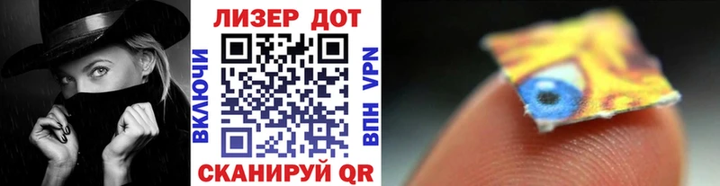 Марки NBOMe 1500мкг  что такое наркотик  Кириллов 