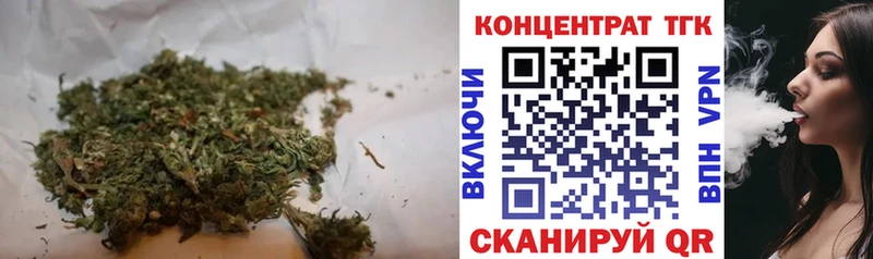 Дистиллят ТГК вейп  Кириллов 